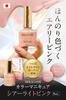 MIKAGAMI Nail Made in 8mL Light Quick-Drying Polish, Japan, (Sheer Pink)