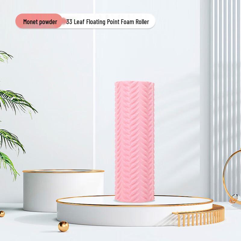 CanChi Textured Foam Roller for Muscle Massage