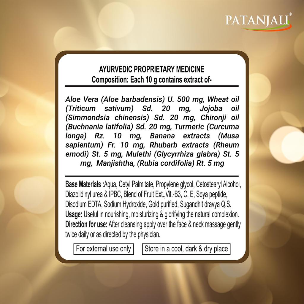 Patanjali Swarna Kanti Cream 50g Pack Of 1 Deep Moisturizing Skin Cream For Soft Glowing Skin