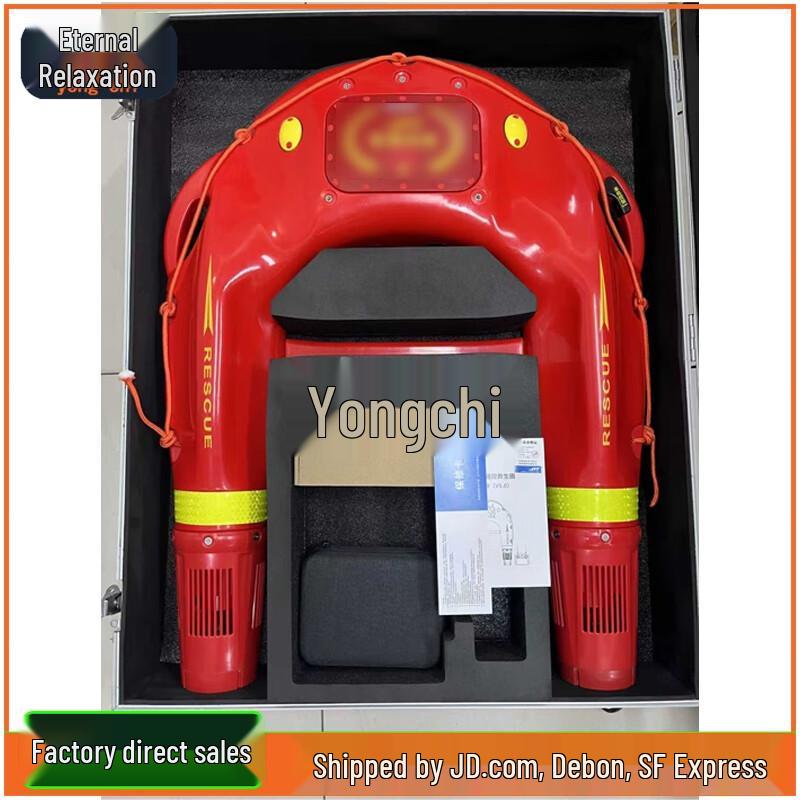 Smart U-shaped Water Rescue Robot Lifebuoy