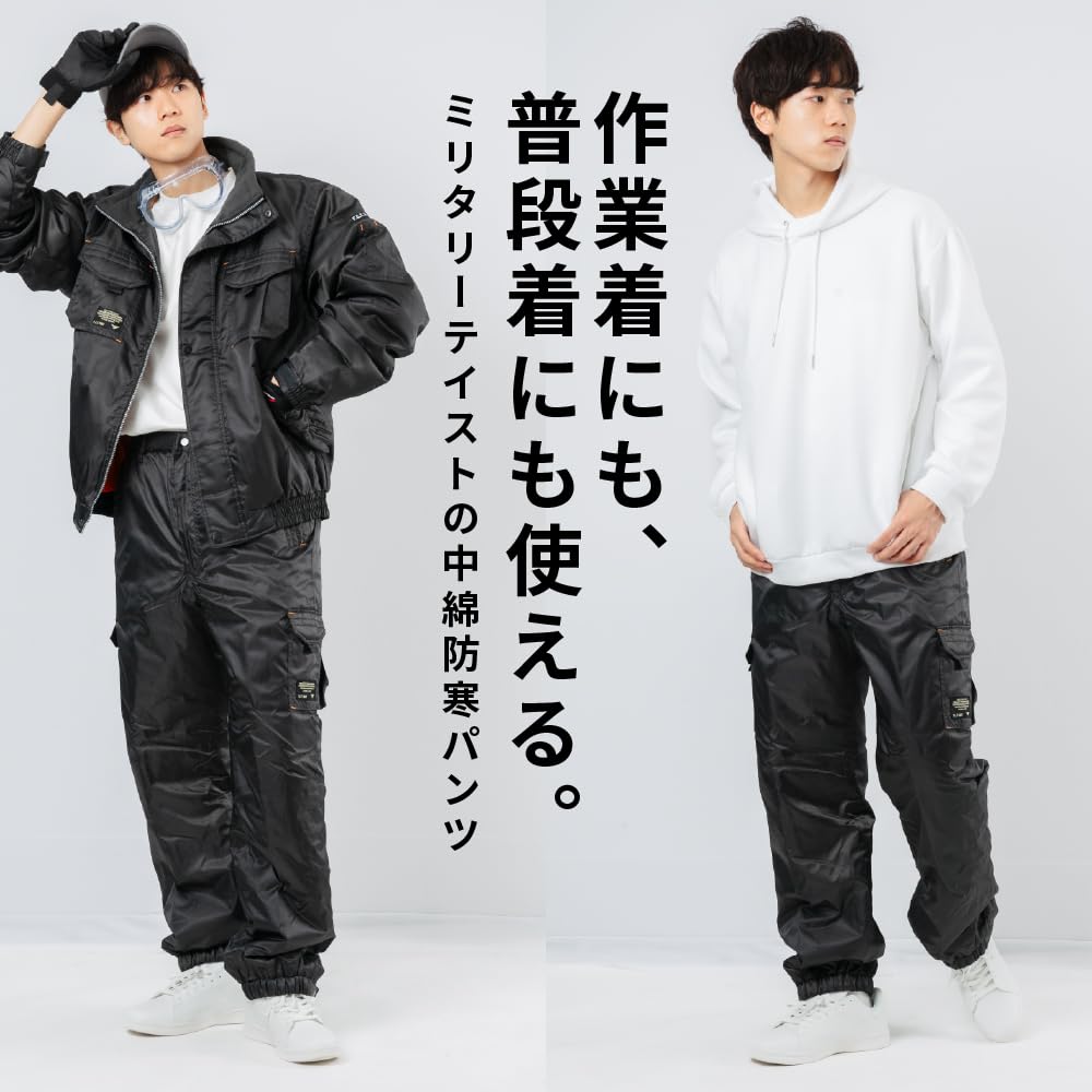 Winterarbeits-Stepphose Next Soldier Pants L [Forecast] tragen, tragen, Hose, 8239, Herren, marineblau,