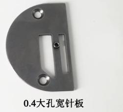 Electric Sewing Machine All-Steel Mold All-Steel Needle Plate Iron Teeth Template Roller Presser Foot Iron Plate 0.3 0.4
