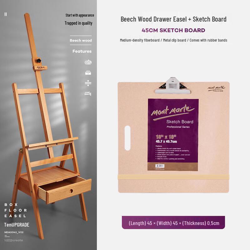 Handon Beechwood Easel with Drawer & Sketch Board