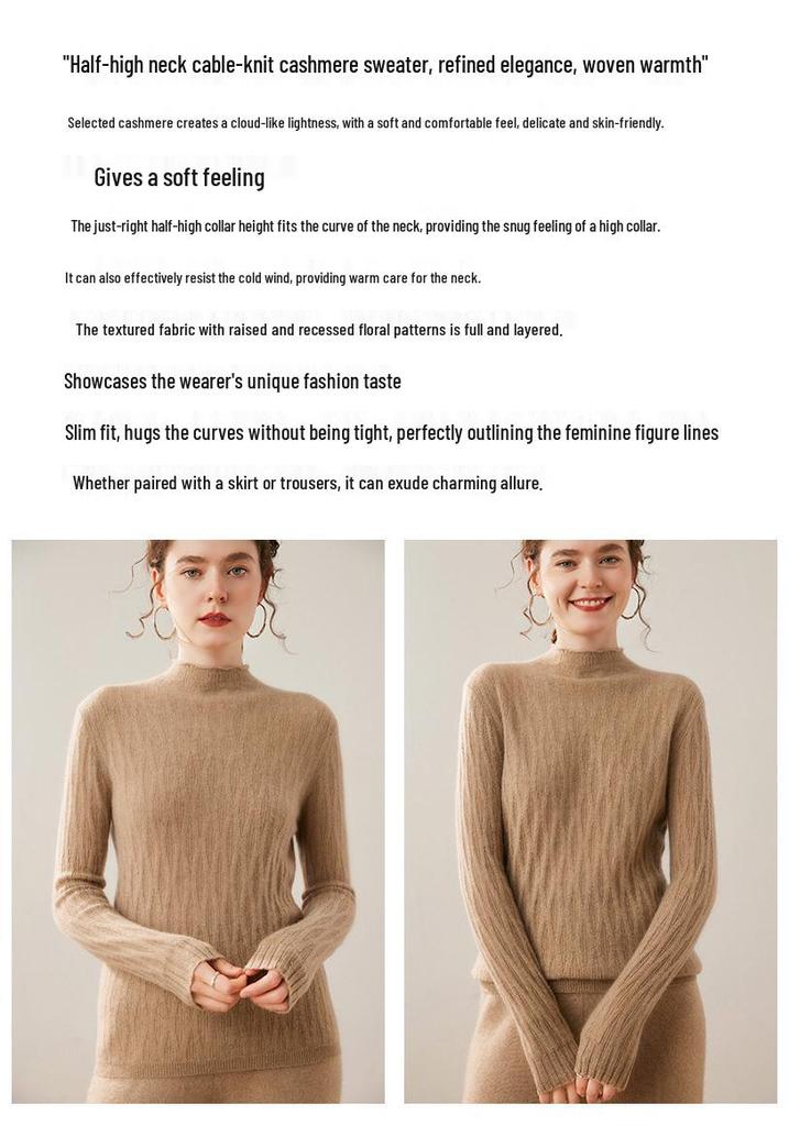 Women's Cable Knit Cashmere Sweater - 12-Gauge, Lychee Pattern, Half-High Neck, Fleece Lining, Twist Design, Wool Base Layer