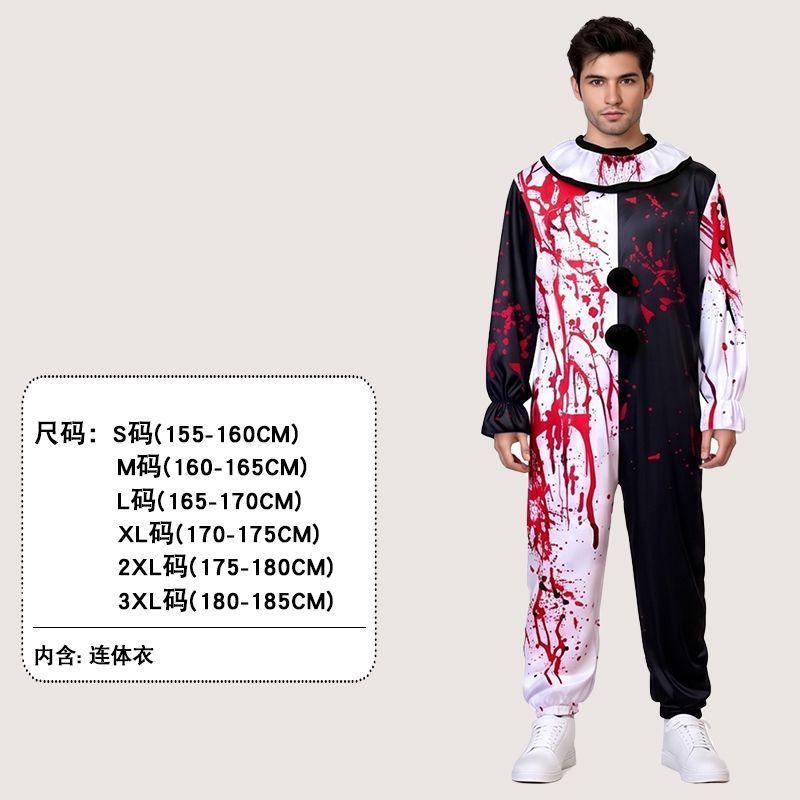 Clown performance clothing men's and women's broken soul clown cos clothes parent-child activities funny clothing