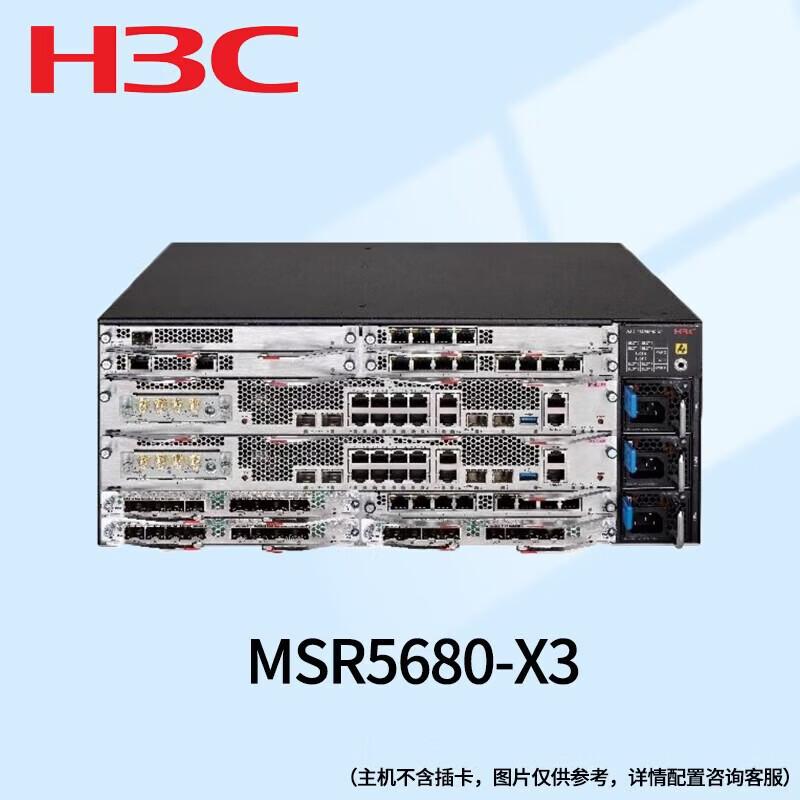 

H3C MSR5680-X3 Multi-WAN Gigabit Enterprise Router (CN version)