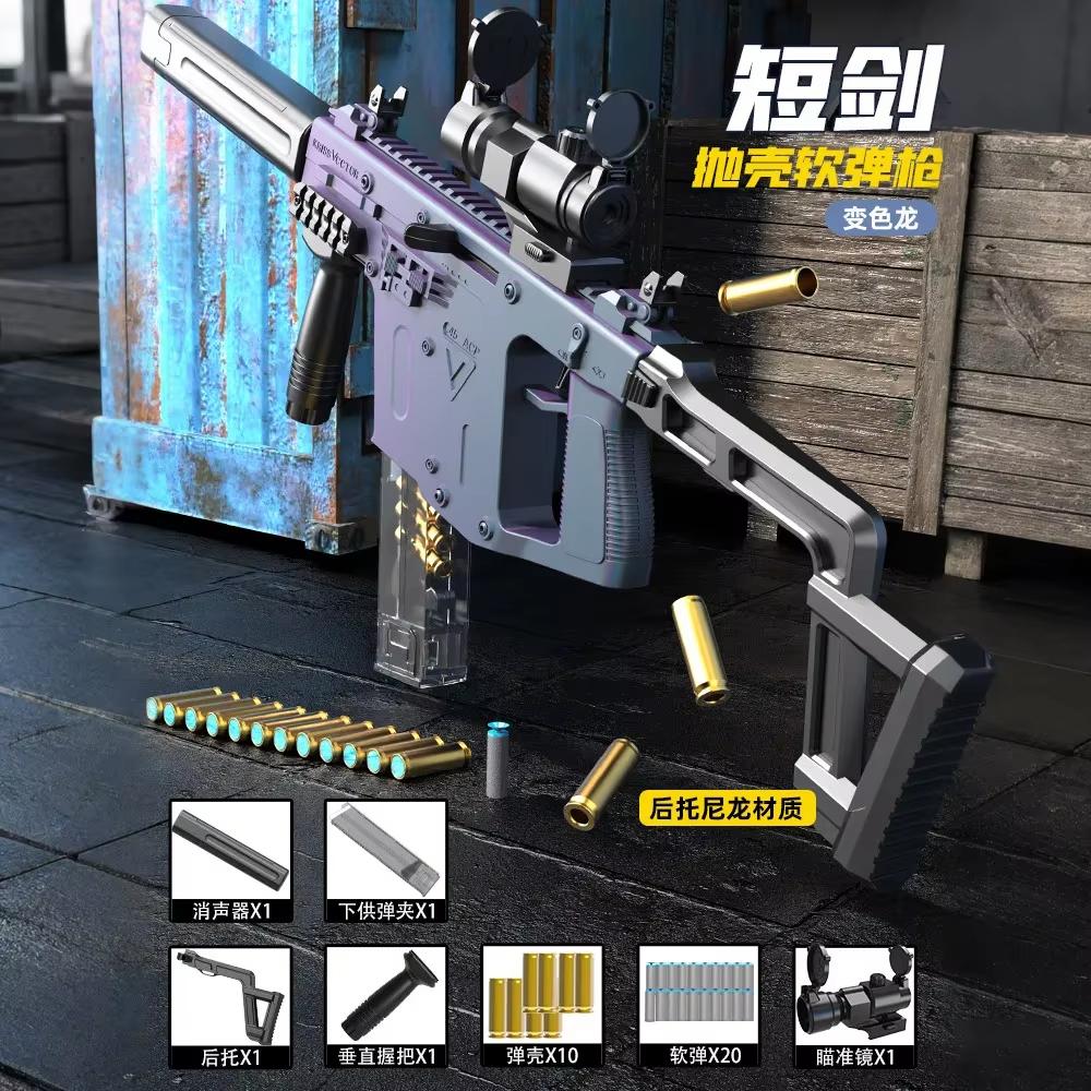Manual Single Shot Shell Throwing Toy Gun for Boys, Victor Short Sword Soft Bullet Long-Range Submachine Gun