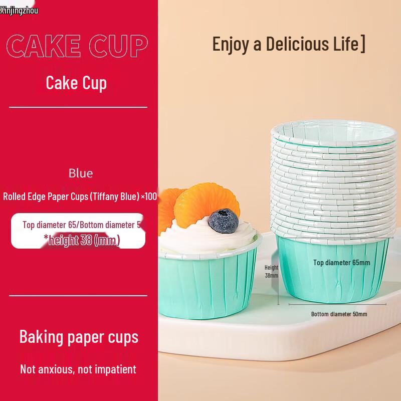 Xin Jingzhou Paper Cupcake Liners