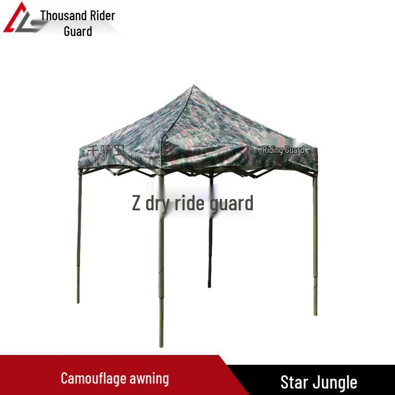 Qianqiwei Camouflage Outdoor Retractable Shelter