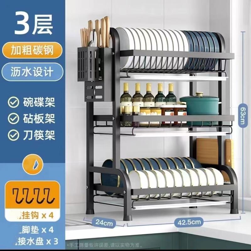 Xiayou Multifunctional Dish Drying Storage Rack