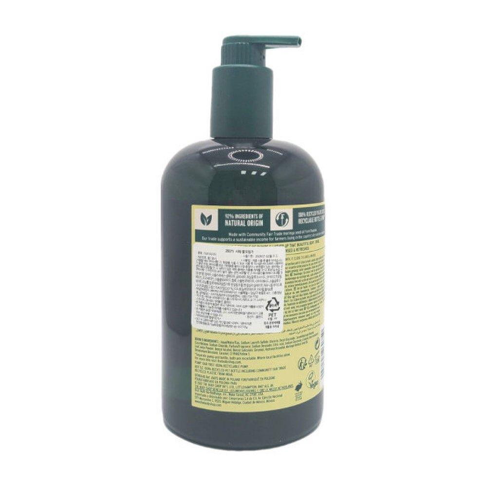 The Body Shop Moringa Duschgel Körperwaschgel 750ml x 2 Großpackung 1+1