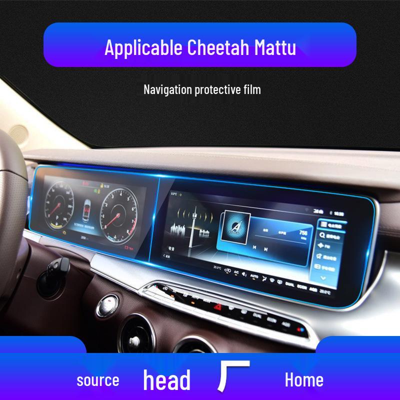 19 Cheetah Navigation Tempered Screen Protector for CS10 Console