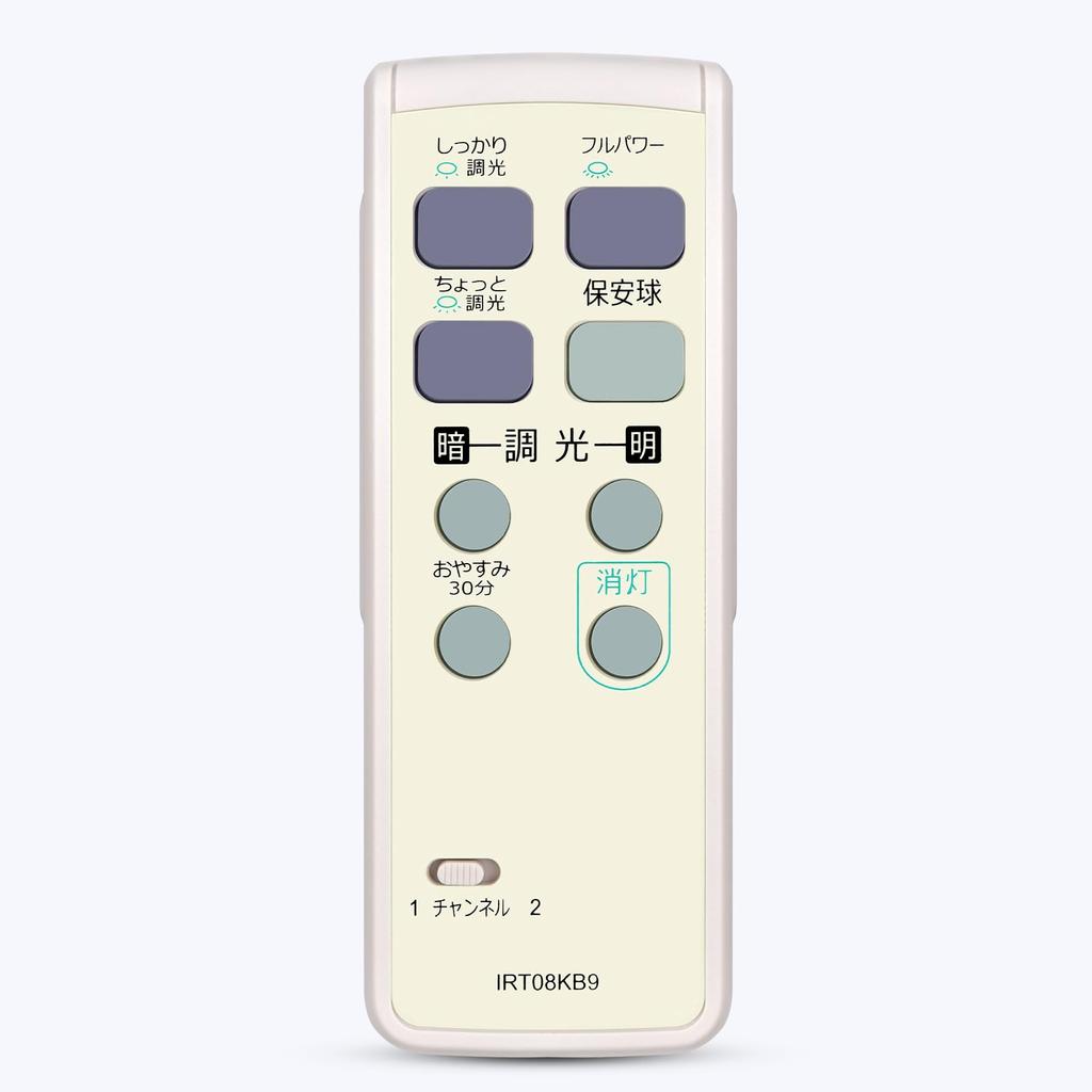 LED ceiling light remote control IRT08KB9 for HITACHI Remote control