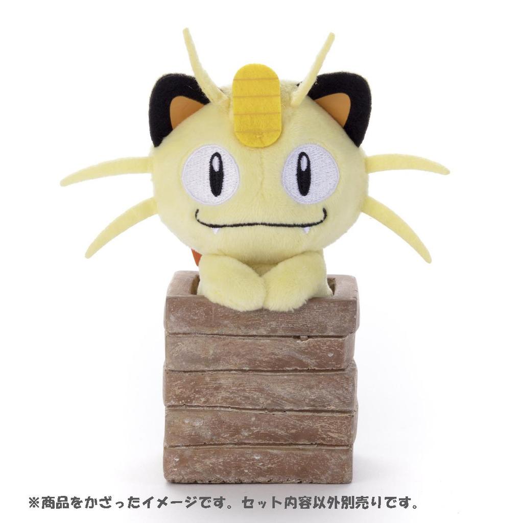 Pokemon Meowth Plush Height 13cm Chokkori-san Toy, Approx.