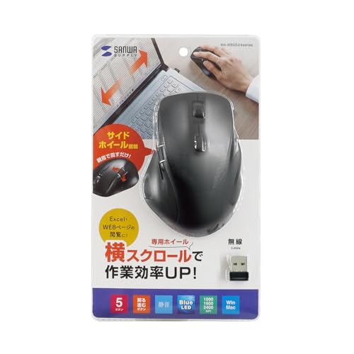 Sanwa Supply Silent Wireless Mouse (with side wheel, 5 buttons, black) MA-WBS524BK