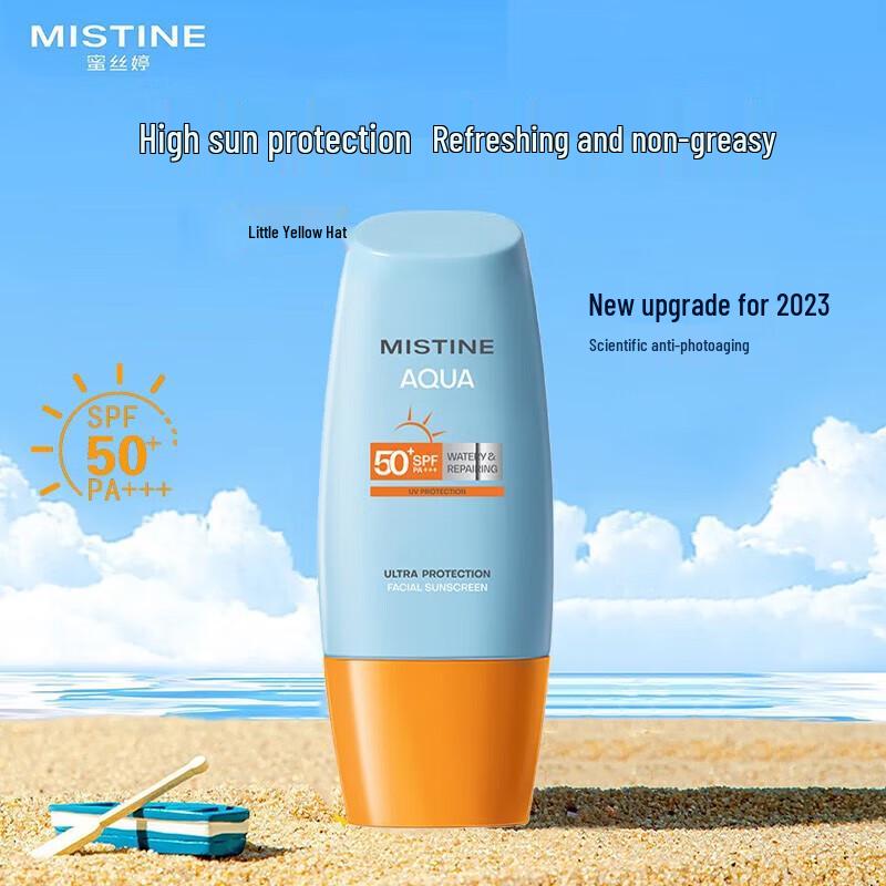 Mistine Sunscreen SPF50+ PA+++
