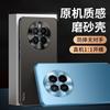Applicable To Huawei Mate11 Mobile Phone Case Pro New E High-grade Micro-matte Metal Lens All-inclusive Anti-drop Protective Case