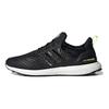 adidas UltraBoost DNA Guard Black Bright Yellow Unisex Sneakers Core-Black Cloud-White GX3574