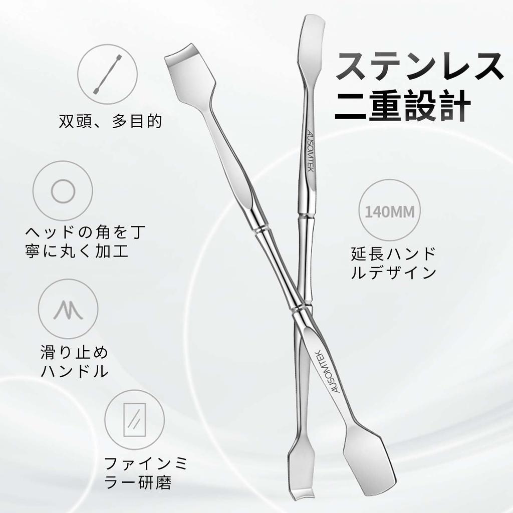 AUSOMTEK Blackhead Blackhead Comedo Acne Popper Dermaplaning Pore Prep Skin Tag Remover for and Stainless Steel Double Cyan PU Pouch Spatula, Remover,