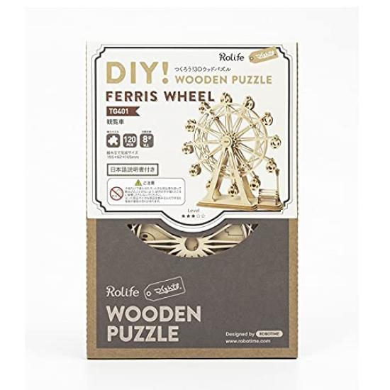 Tsukurun 3D Wood Puzzle Ornament Series Includes Japanese Instructions desu® (Ferris Wheel) -