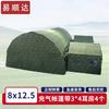 Yishunda Large Inflatable Tent