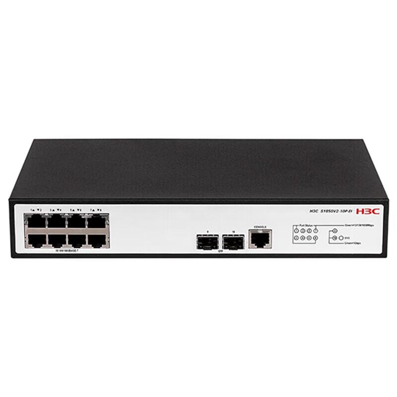 H3C S1850V3-10P-EI Enterprise Managed Switch