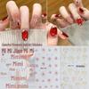 3D Iridescent Gold Fireworks Nail Stickers - Christmas & New Year Nail Art Decorations