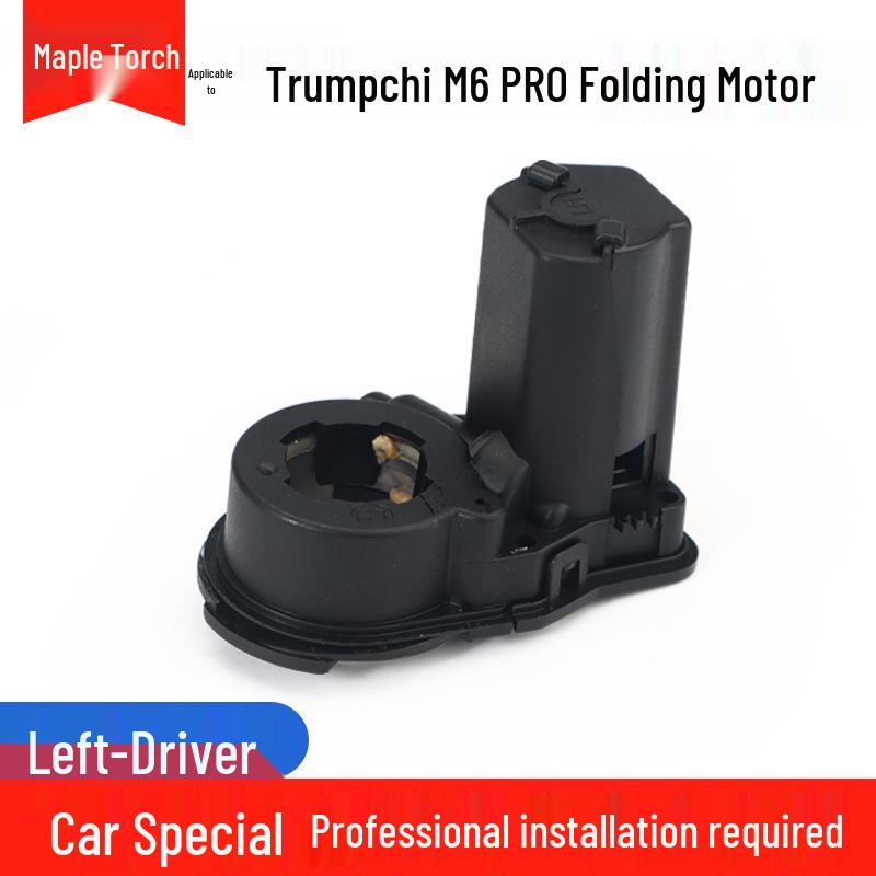 Compatible with Trumpchi E8, Shadow Leopard E9, Shadow Cool ES9, GS3, GS4, GS8, M8, M6 Electric Rearview Mirror Folding Motor.