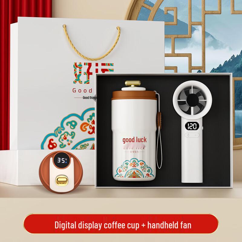 Good Luck Coffee Cup & Portable Fan Gift Set