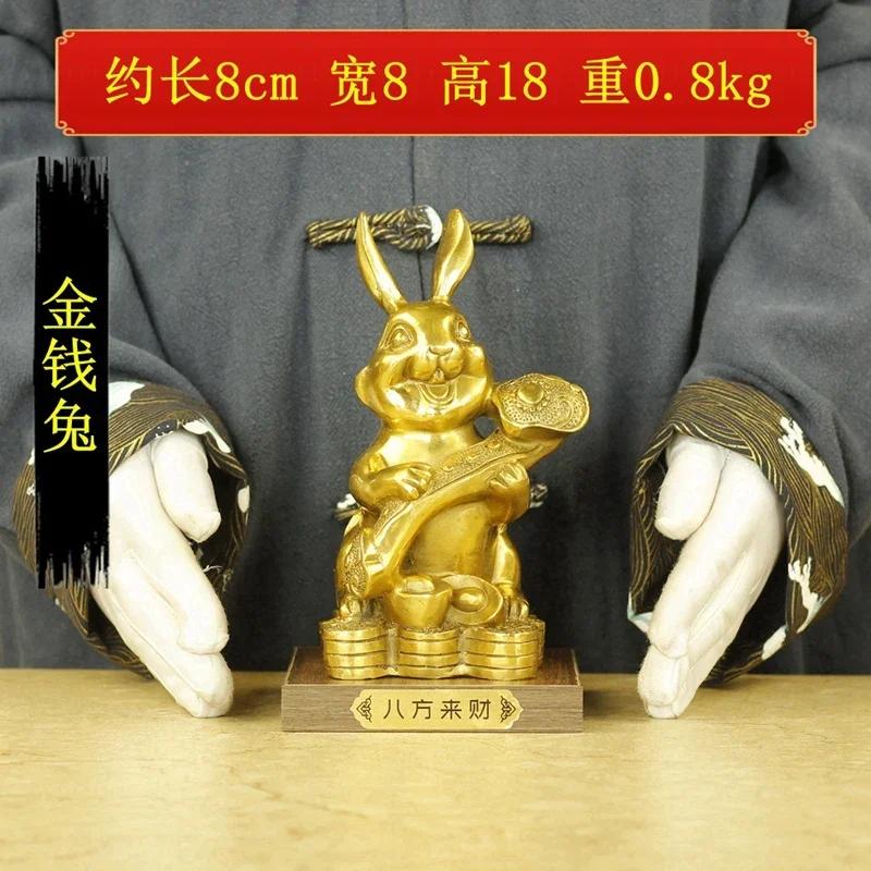 1PCS Brass Zodiac Rabbit Ornament Home Living Room Office Desk Decoration Mascot Crafts housewarming Gift