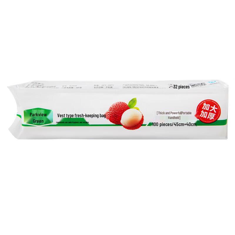 

Vest-style Food Storage Bags