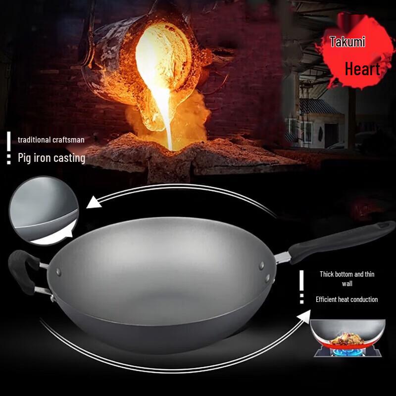Supor Good Helper 32cm Cast Iron Stir-fry Wok