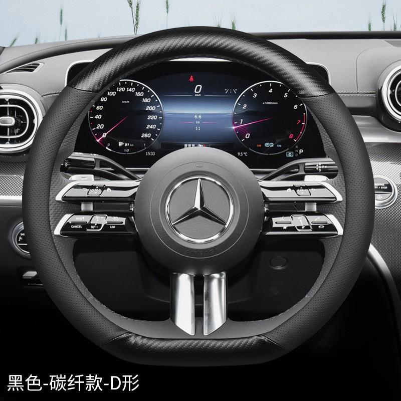 Universelle Lenkradabdeckung Mercedes-Benz C260L C350eL E300L CLA220 AMG C200L Sport Style Echtes Leder