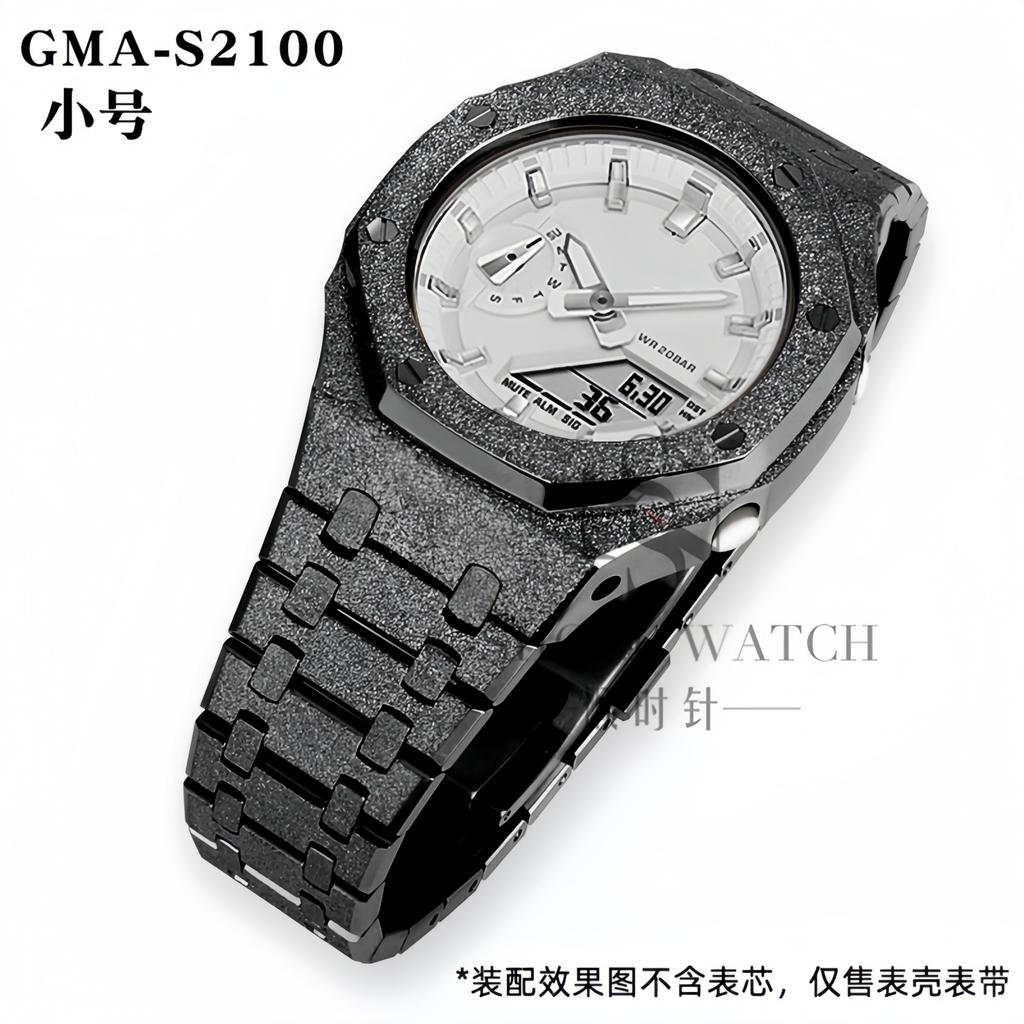 GMA-S2100 Mod-Kit für Casio G-SHOCK GMA S2100 Damen Edelstahl Metallgehäuse Gummi-Uhrenarmband Modifizierte Uhrenarmband-Zubehörteile