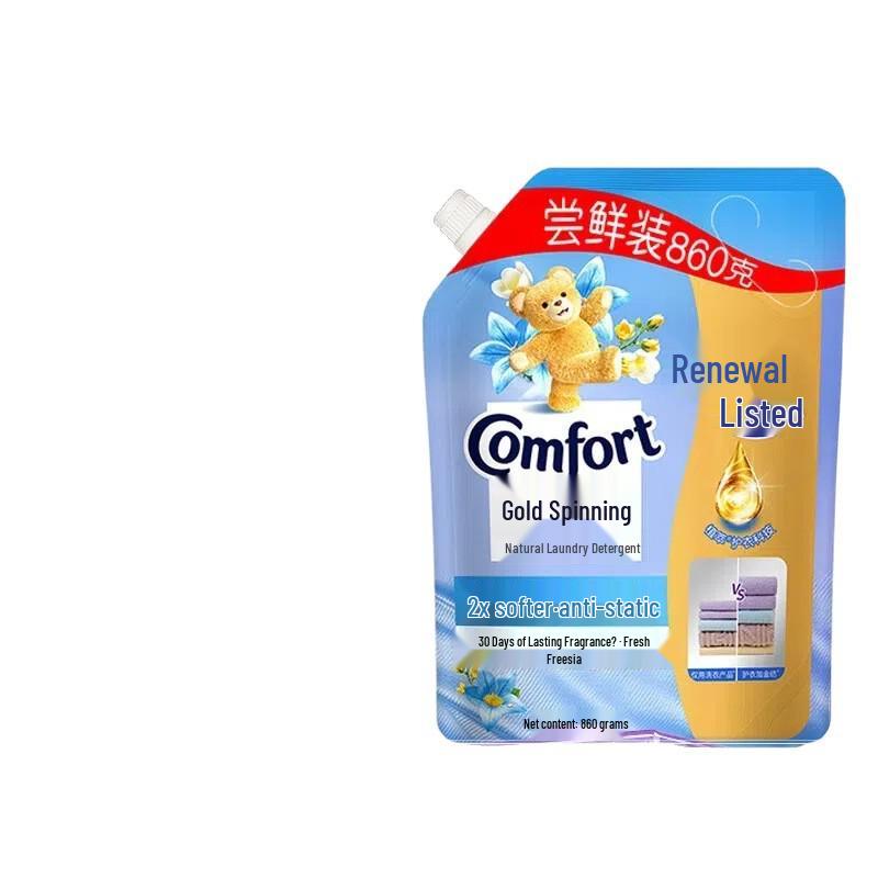 Jin Fang Fresh Freesia Fabric Softener - Long-lasting Fragrance, Anti-static Softness, Genuine Product