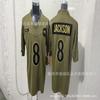 Men Women Cotton Rugby Jersey Team Fan Apparel Season Neutral Fit