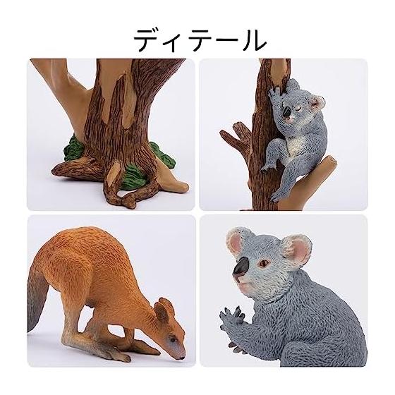 TOYMANY 7PCS Animal Figures Australian Animal Figure Set Realistic Animal Toys Kangaroo Koala Family Popular Animals Toys Birthday Gifts Christmas