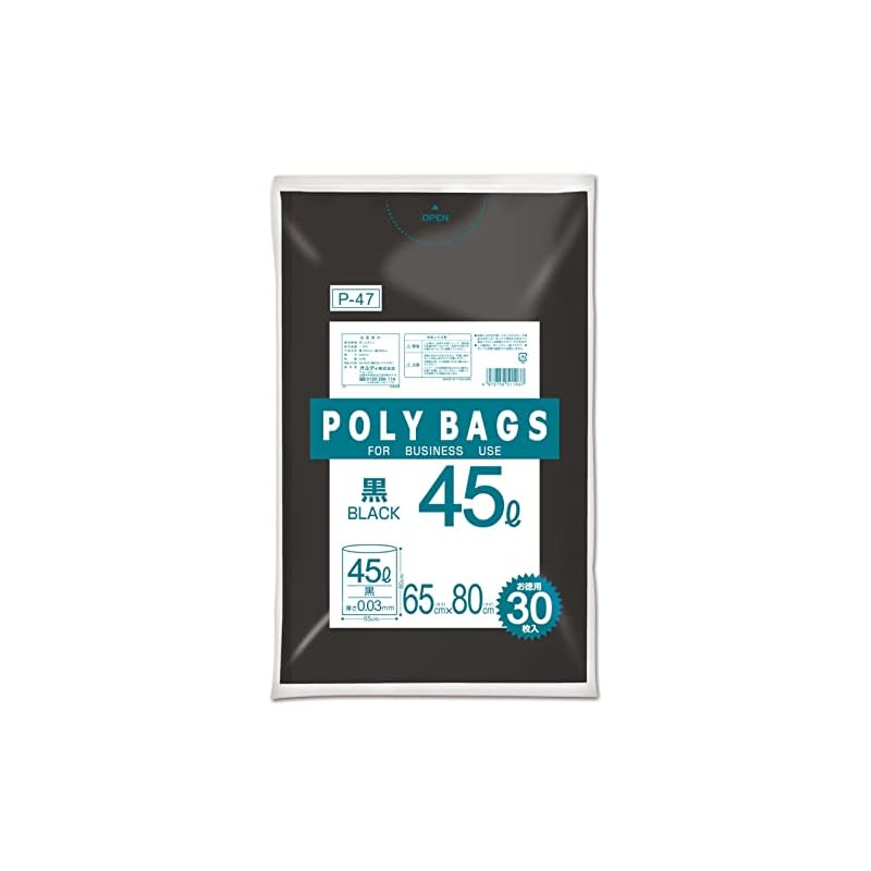 Ordi Garbage Bags, Black, 45L, Extra Thick, 30 Bags, 80cm (height) X 65cm (width), for Disaster Preparedness, Emergency Use, Storage, Polybags,