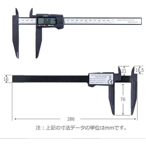 Digital Caliper, 200mm/300mm Digital Caliper, Long Jaw Digital Caliper, Large LCD Display, Outer Diameter/Inner Diameter 300mm