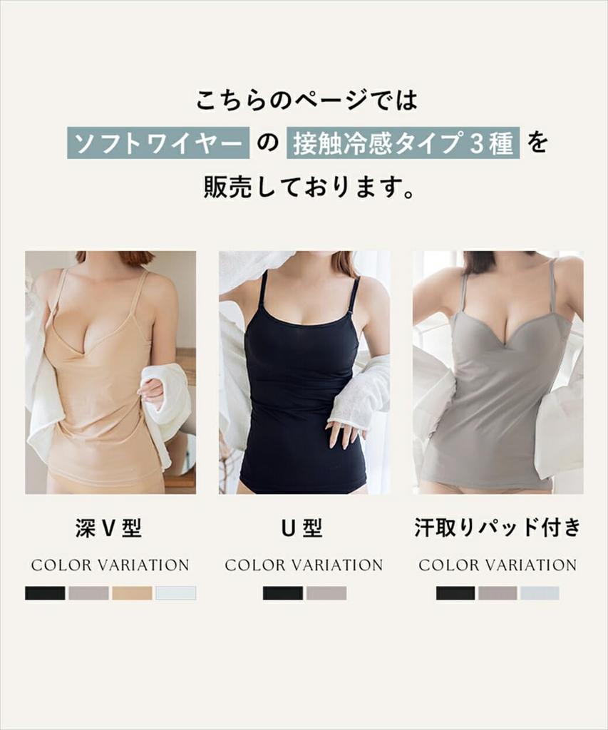 Two Hatch Bra Top Camisole with Cups and Deep 90382am CD70 Cool-Touch Underwire, V, Black,