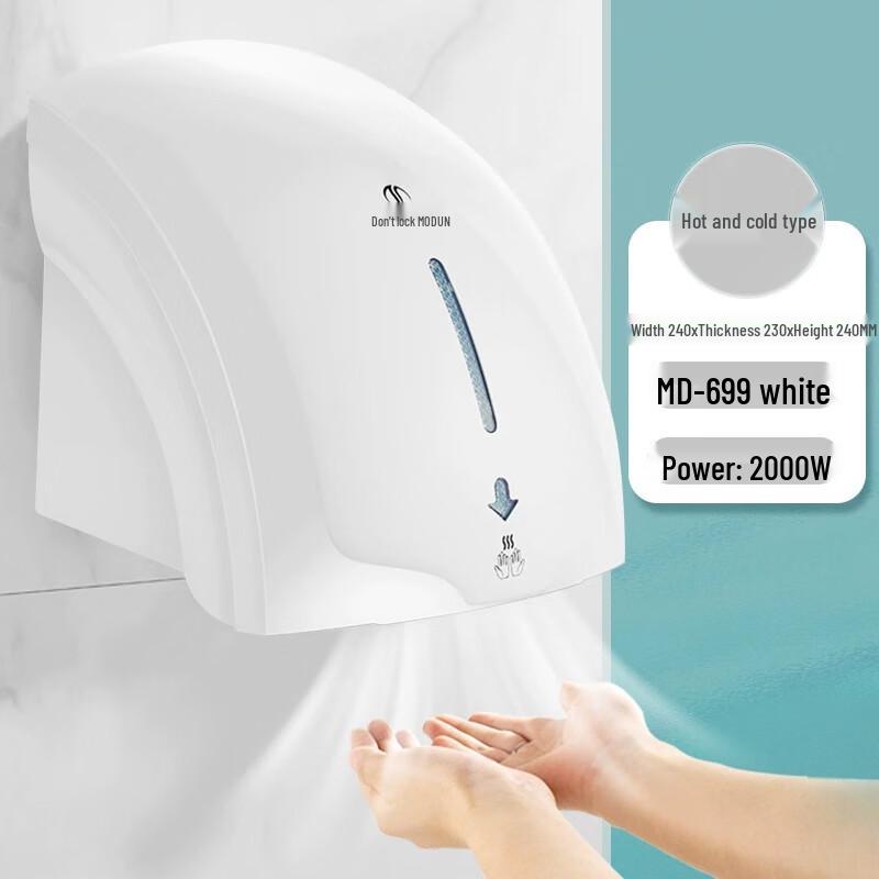 MODUN Automatic Commercial Hand Dryer