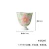 2 Stück/Los Handbemalte Monet-Garten Hoher Fuß Teetasse Boutique Teeschale Tasse Teeverkostung Duftbecher Chazhan Meistertassen Café 80ml
