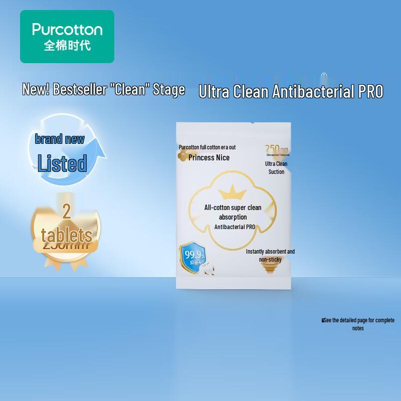 

PurCotton Nais Princess Medical Grade Ultra-Thin Daily Sanitary Napkins