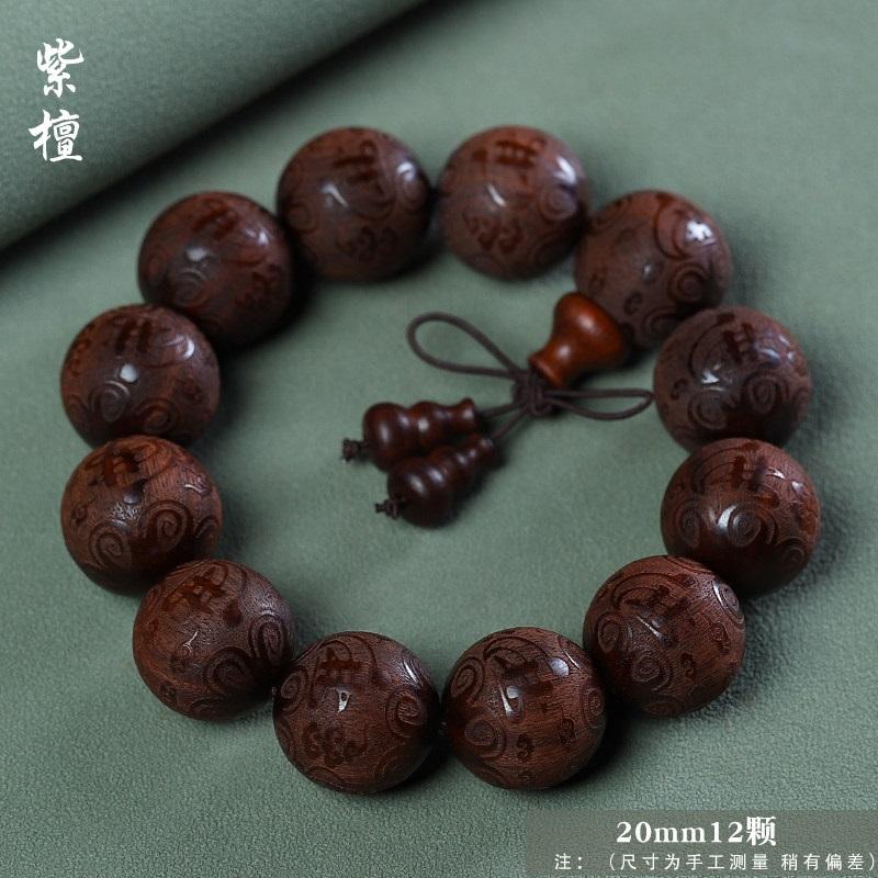 Red Sandalwood Bracelet with Exquisite Carved  Buddha  Character, Dark Ebony Wood, Ethnic Style Buddhist Prayer Beads, Unisex Handheld Beads  Playing