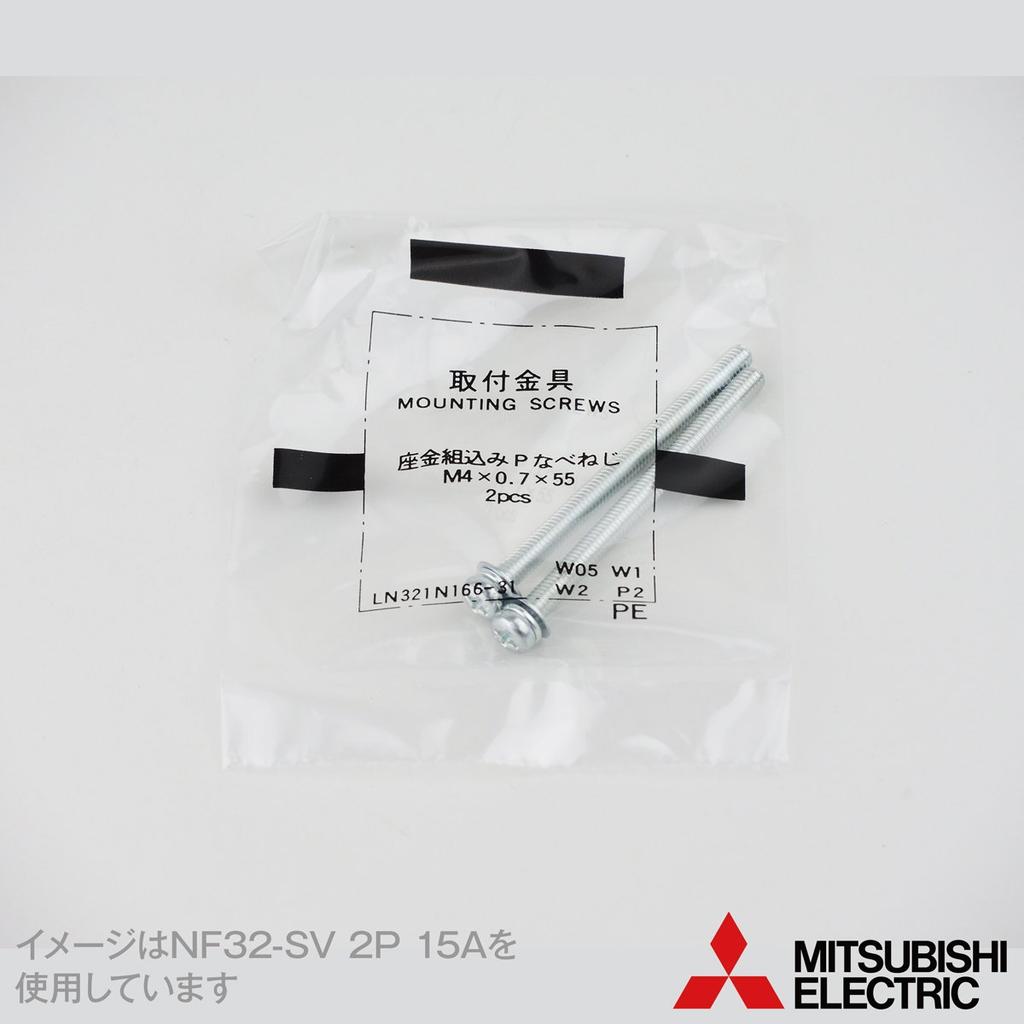 Mitsubishi Electric 2P 30A Pojistka NN NF32-SV (Žádný jistič) (2 pól) (AC/DC)