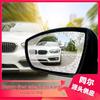 Universal Hydrophobic Anti-Fog Rearview Mirror Film