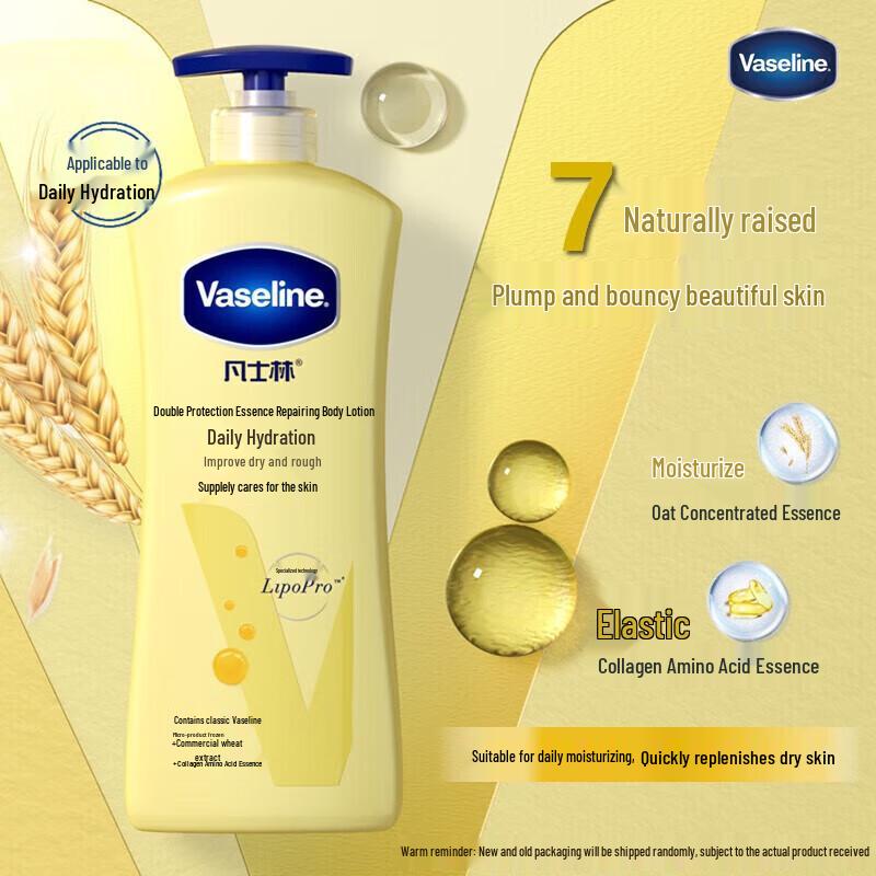 Vaseline Body Lotion Duo Pack