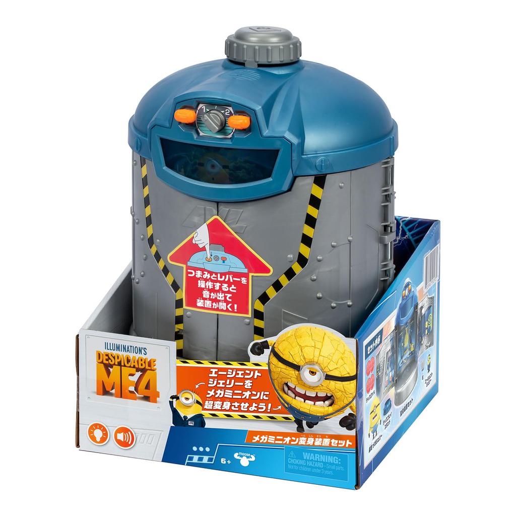 Kawada Minion Mega Minion Transformation Device Set 59329