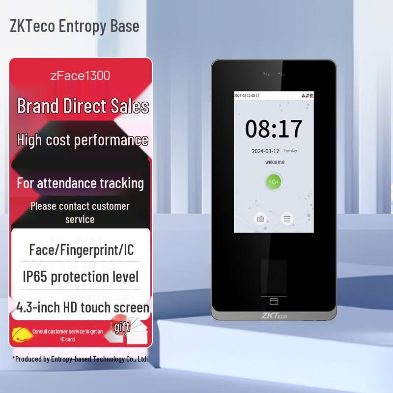 ZKTeco zFace1300 Face & Fingerprint Time Attendance Access Control Terminal