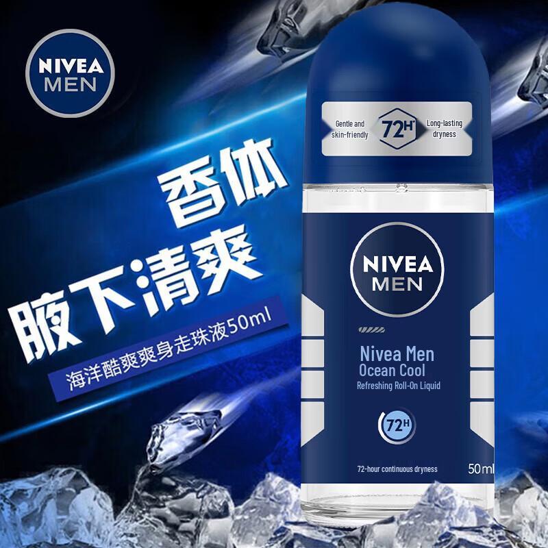 

Nivea Antiperspirant Roll-On Deodorant 50ml